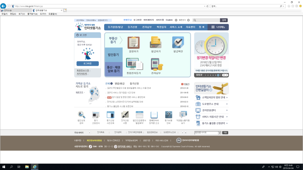 이폼작성해보기 완벽 정리 | 처음부터 끝까지 한 번에 끝내는 작성법 관련 이미지