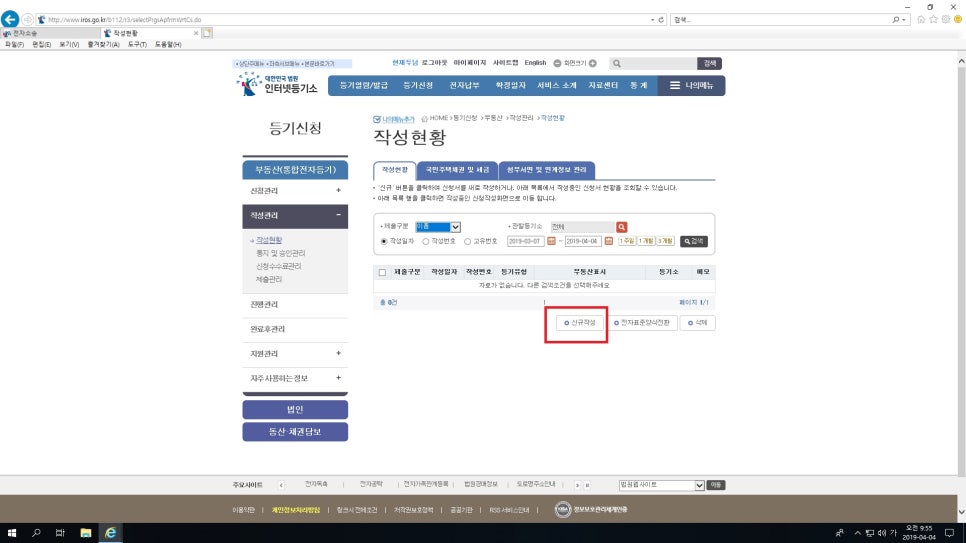 이폼작성해보기 완벽 정리 | 처음부터 끝까지 한 번에 끝내는 작성법 관련 이미지