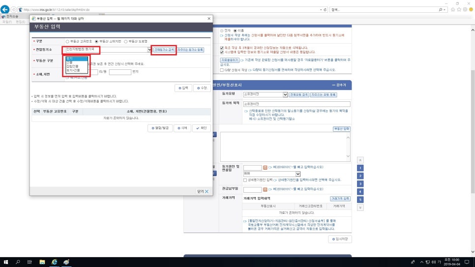 이폼작성해보기 완벽 정리 | 처음부터 끝까지 한 번에 끝내는 작성법 관련 이미지