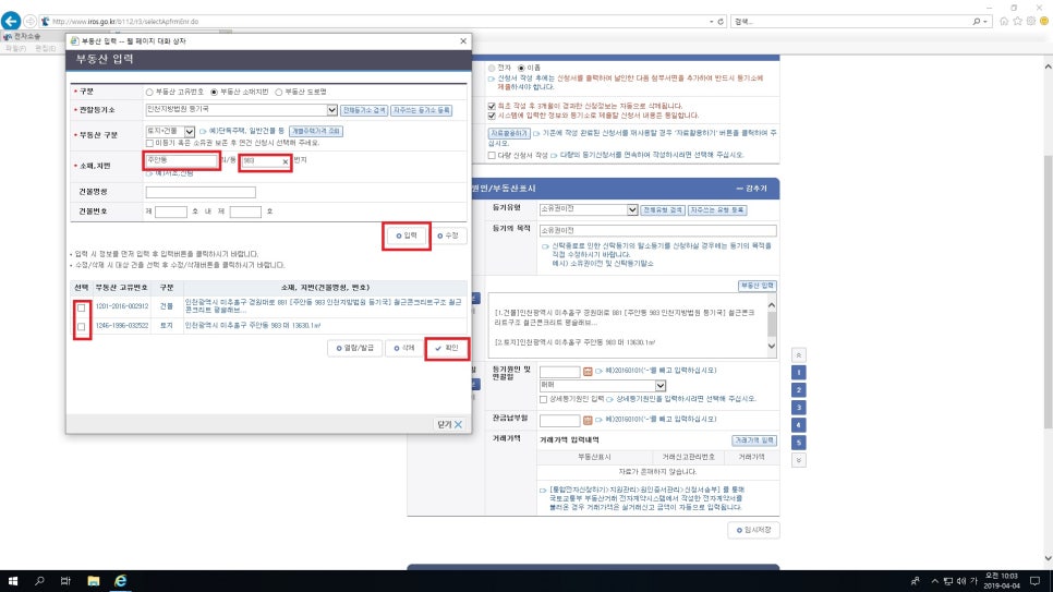 이폼작성해보기 완벽 정리 | 처음부터 끝까지 한 번에 끝내는 작성법 관련 이미지