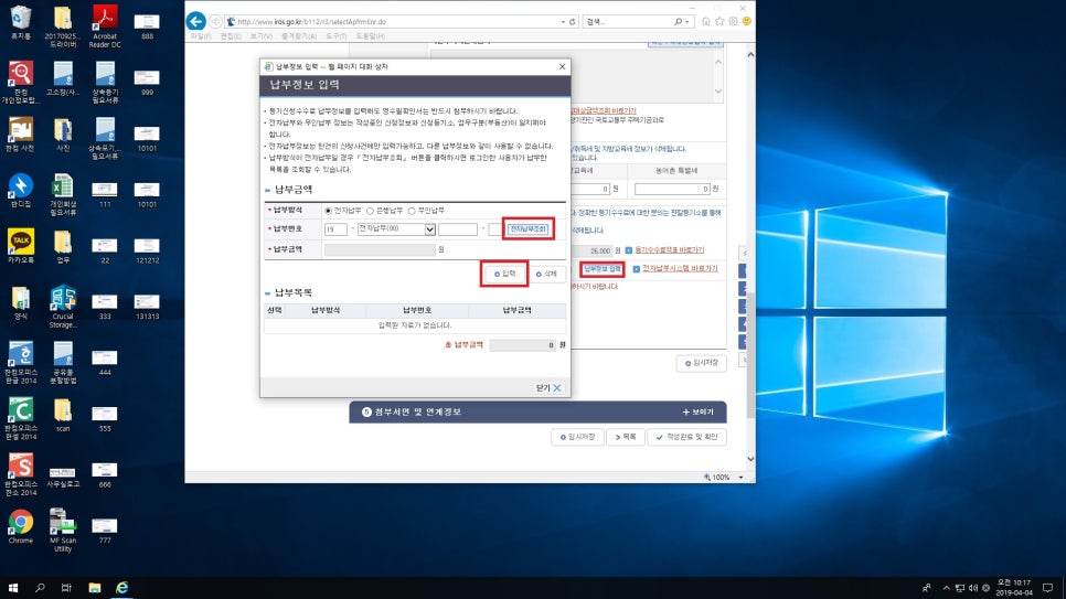 이폼작성해보기 완벽 정리 | 처음부터 끝까지 한 번에 끝내는 작성법 관련 이미지
